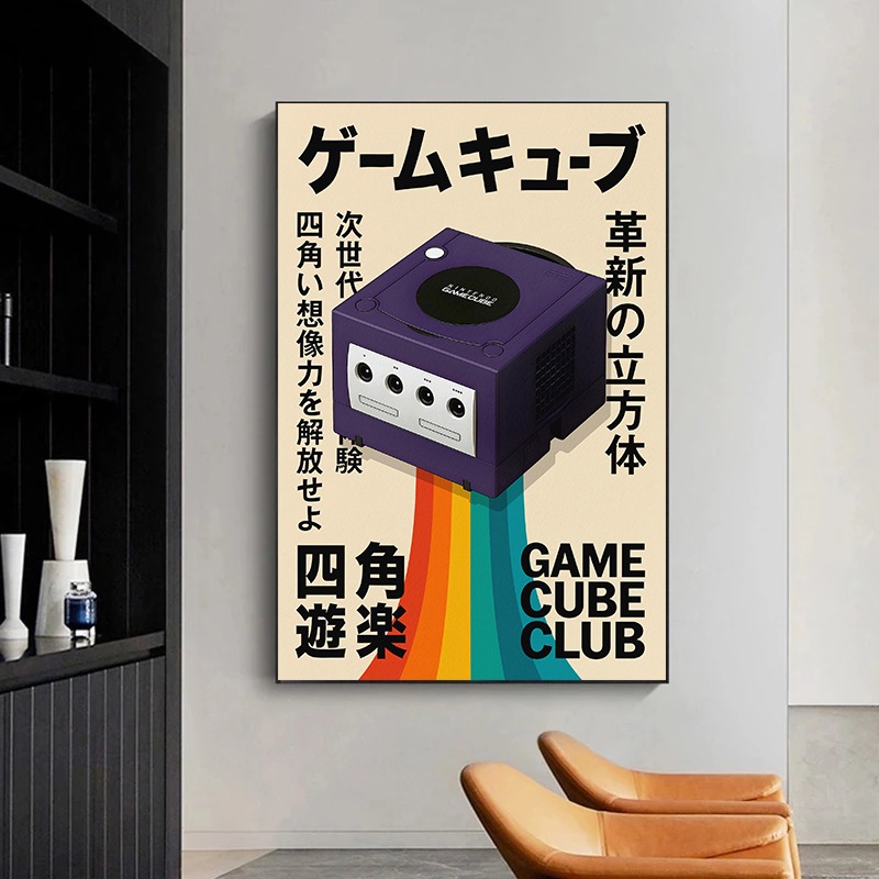 โปสเตอร์เกมย้อนยุค ศิลปะตกแต่ง - Japanese Lifestyle Game บทวิจารณ์และราคา