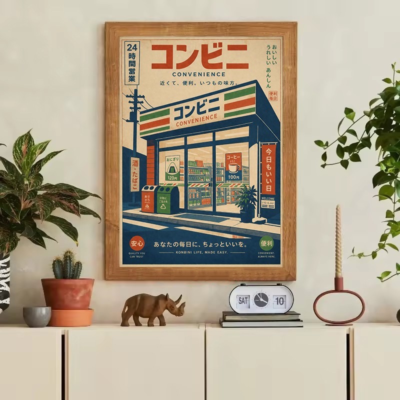 วินเทจญี่ปุ่นแบบดั้งเดิมร้านค้ - Japanese Lifestyle Game บทวิจารณ์และราคา