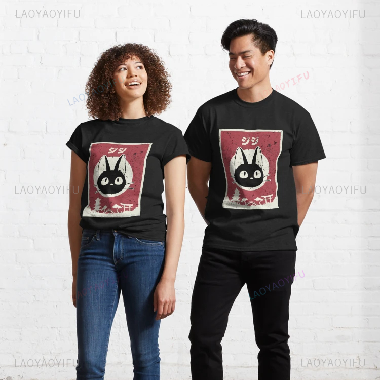 Kawaii Jiji Cat Black Cat พิมพ - Japanese Lifestyle Clothing บทวิจารณ์และราคา