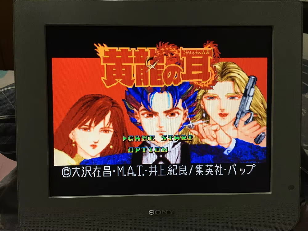 การ์ดเกม 16 บิต : ตลับเกม 84 ใ - Japanese Lifestyle Game บทวิจารณ์และราคา