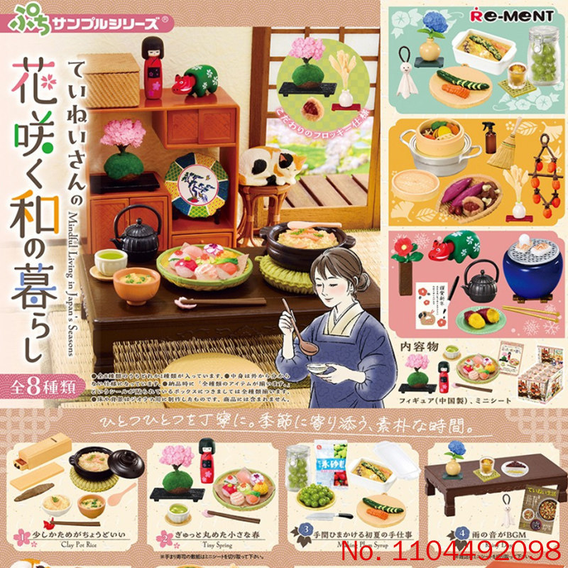 Re-Ment Delicate Flower-Bloomi - Japanese Lifestyle Items บทวิจารณ์และราคา