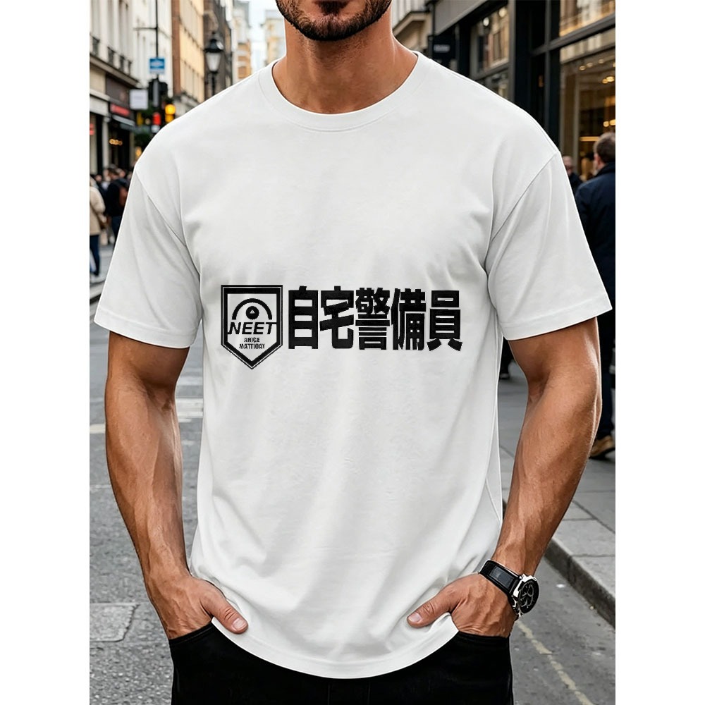 เสื้อยืดลายตลกสำหรับผู้ชาย 
